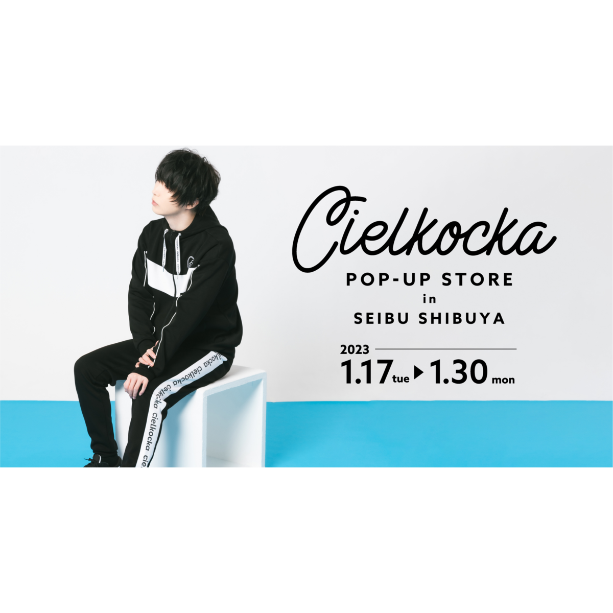 cielkocka ポップアップストア 