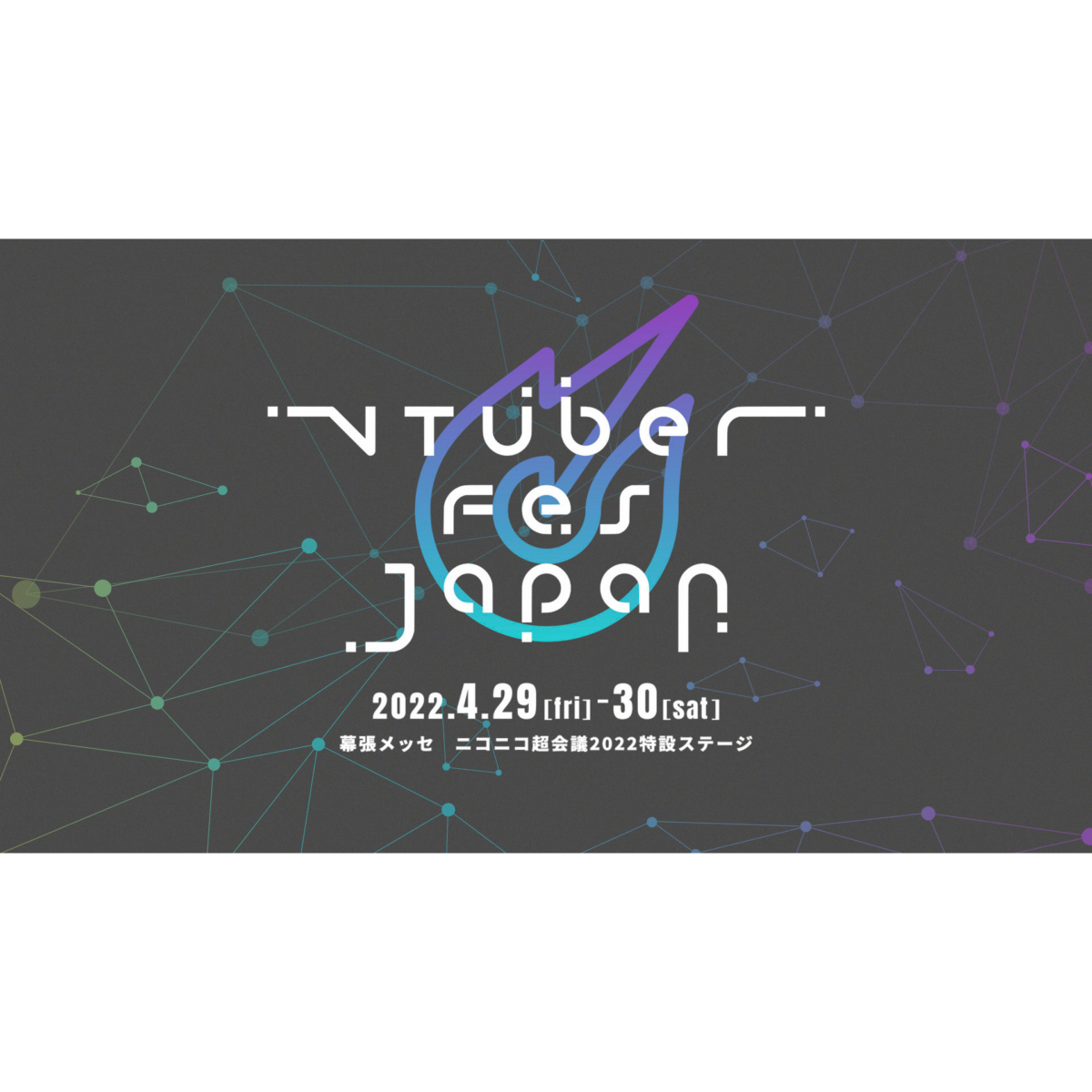 VTuber Fes Japan 2022 Supported by Paidy DAY1