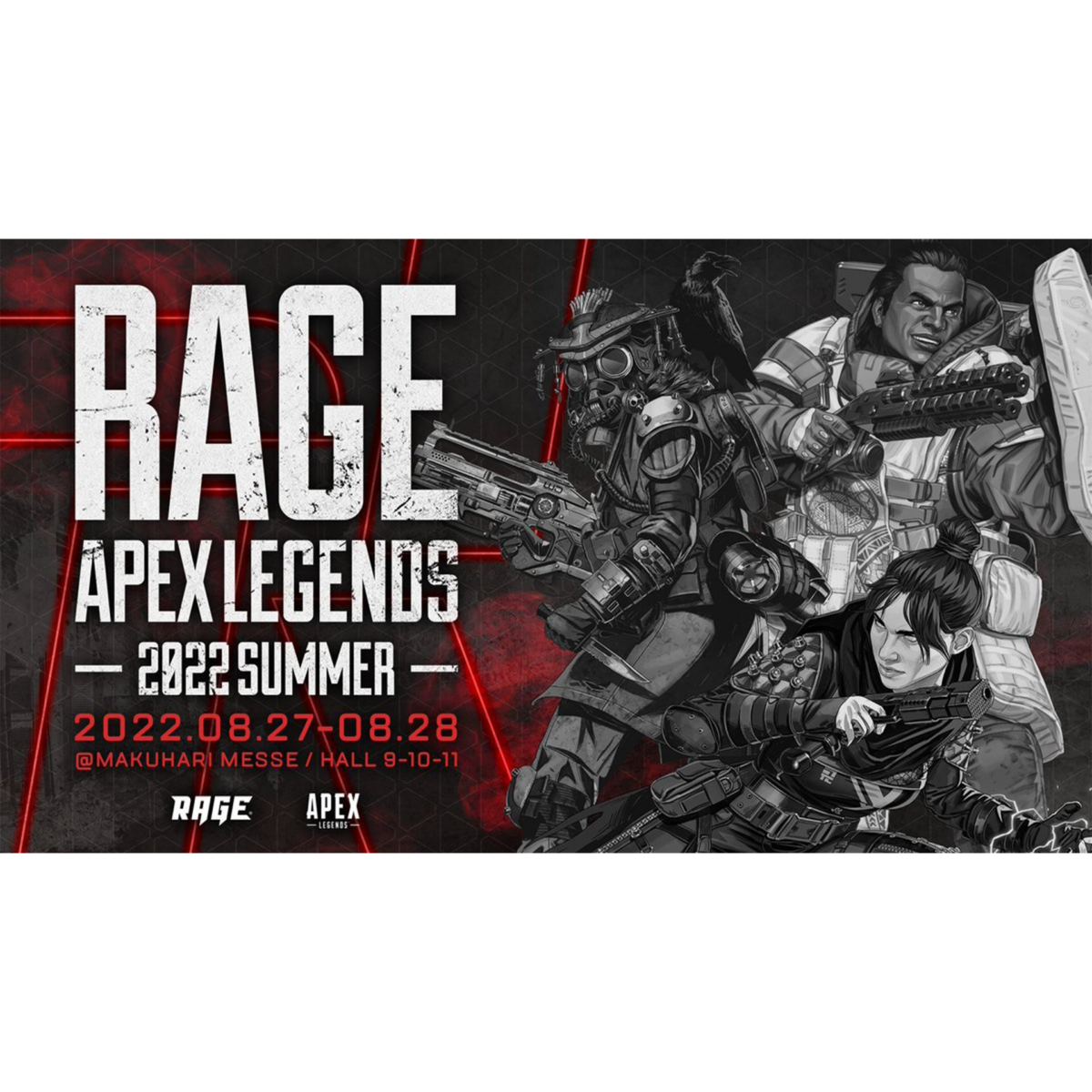 『RAGE ApexLegends 2022 Summer』出演