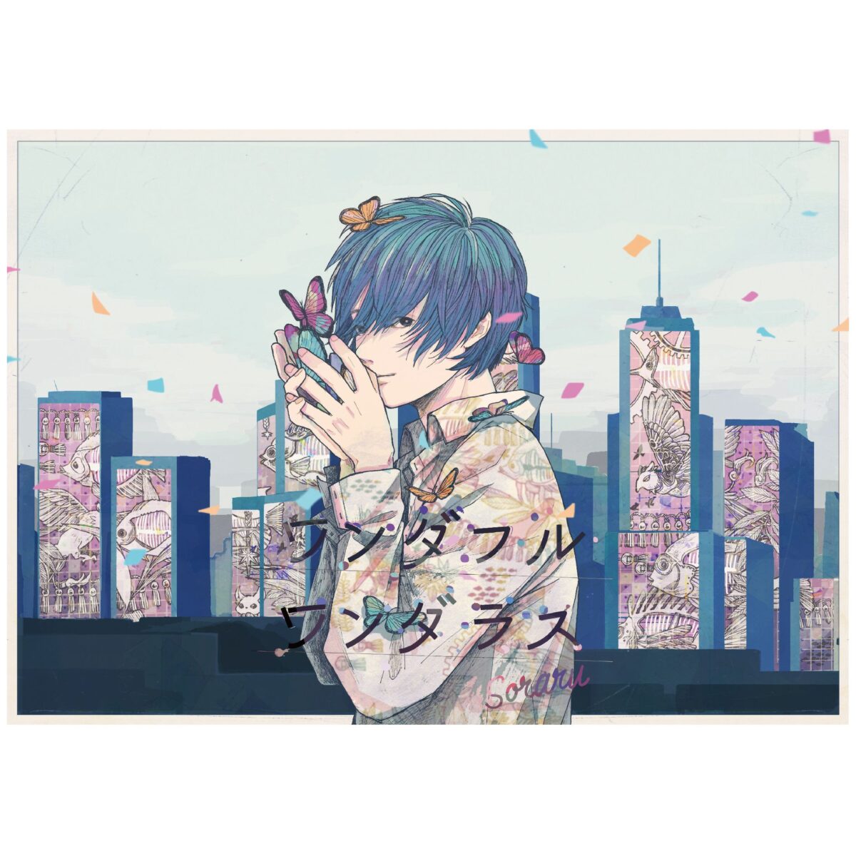 SORARU Birthday Live 2019 -ワンダフルワンダラス-