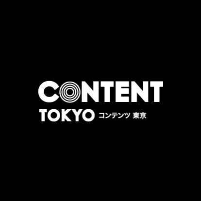 ライセンシング ジャパンにて出展しました