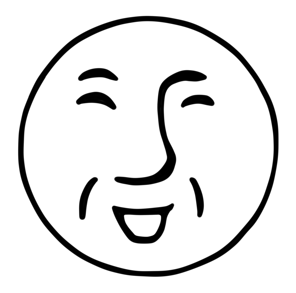 アンダーバー